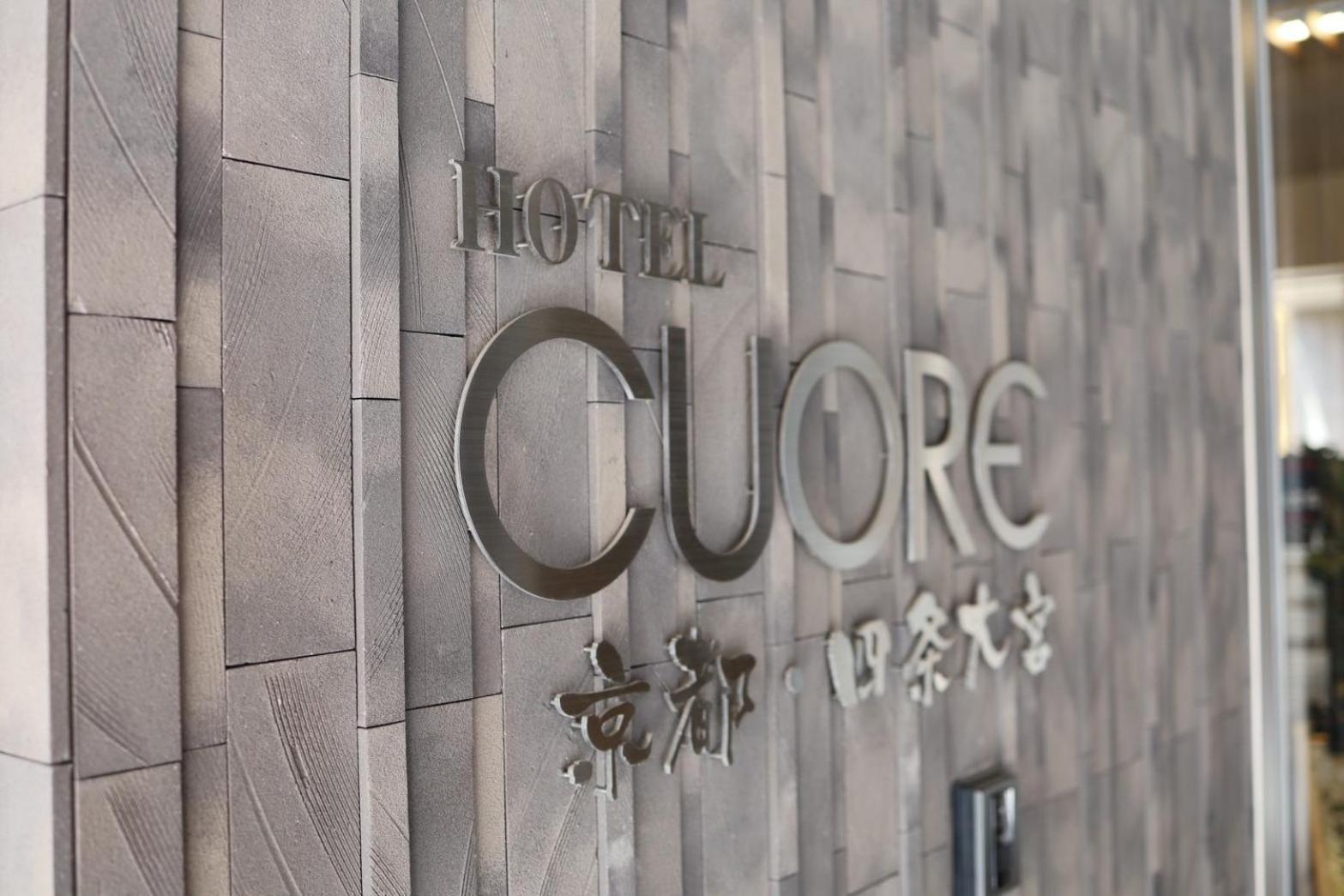 Hotel Cuore Kyoto Shijo Omiya Eksteriør billede