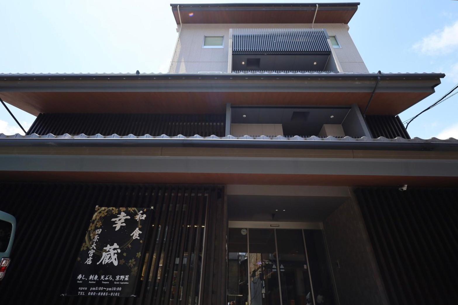 Hotel Cuore Kyoto Shijo Omiya Eksteriør billede